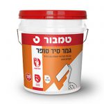 גמר סיד סופר