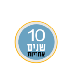 ⁦ברז נשלף PIRINEO⁩ – תמונה ⁦2⁩