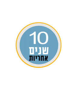 ⁦ברז פרח JONAS⁩ – תמונה ⁦2⁩