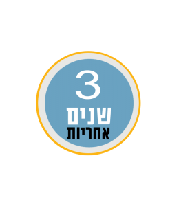 ⁦ברז אמבט 350⁩ – תמונה ⁦2⁩
