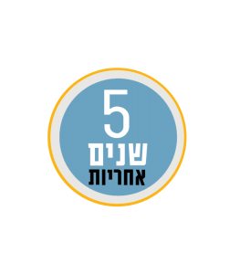 ⁦ברז אמבט מעוצב ISOLA⁩ – תמונה ⁦2⁩