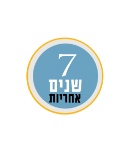 ⁦ברז פרח DUCK פייה כחולה⁩ – תמונה ⁦2⁩