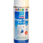 ספריי אמאייל