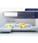 ⁦מזגן Family סדרת BIO פלוס⁩ – תמונה ⁦2⁩