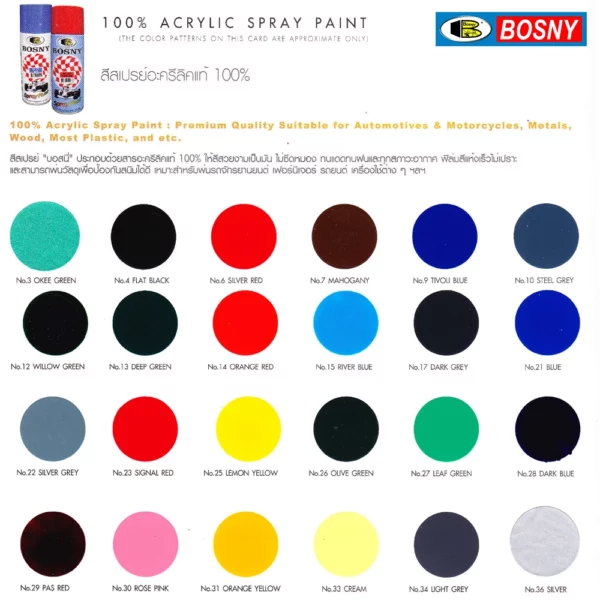 מיכל 400 מ"ל מאקריל טהור עם גימור מבריק ועמידות גבוהה למזג אוויר