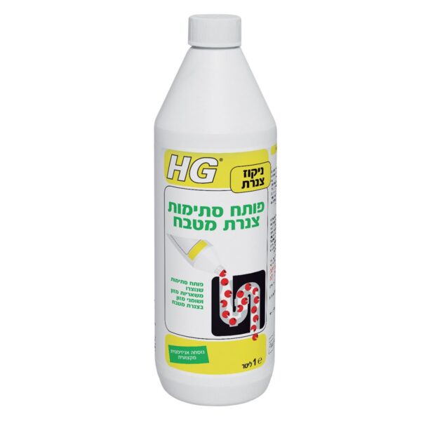פותח סתימות אנזימתי HG דגם 481100106 בנפח 1 ליטר לטיפול טבעי ויעיל בסתימות מטבח באמצעות אנזימים וחיידקים המפרקים שאריות מזון ושומנים