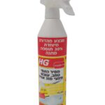 מסיר עובש מקצועי HG 500 מ"ל בבקבוק תרסיס לטיפול יעיל בכתמי עובש ופטריות בקירות