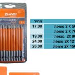 ביט מגנטי 2 X 70 מקצועי