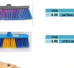 מטלוא בית מעורב