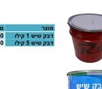 דבק שיש 1 קילו איטלקי