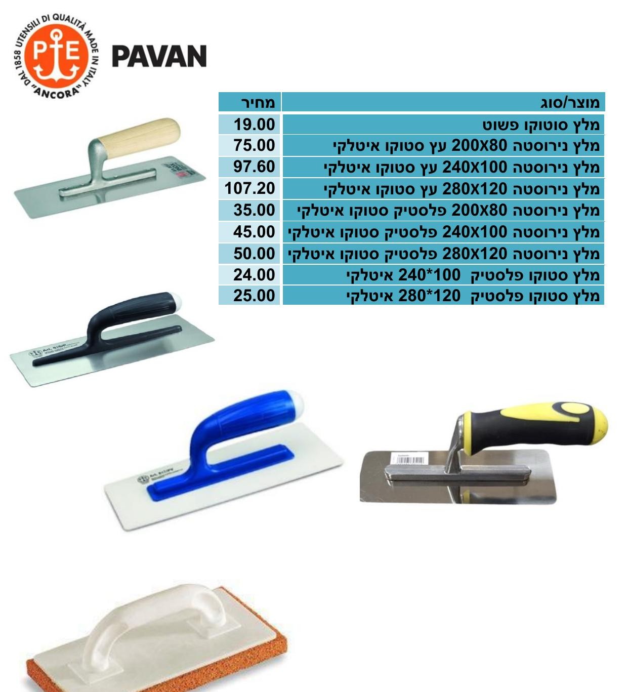 LnXChdViCipJdxAM-10.jpg מלץ טוטקו פשוט – תמונה 1