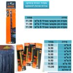 מקדח חץ מקצועי ספירלי 6 מ"מ