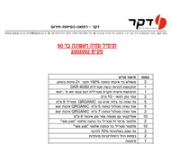 MgtmJUjRfQFouvAe.jpg משולש בד איכותי כותנה 100% תקני +2 סיכות בטחון – תמונה 1