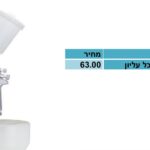 מרסס טמבורטקס