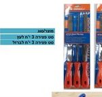 סט פצירה 3 י׳ח לעץ