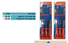 NfwhiZRMAxdmEKEU.jpg סט פצירה 3 י׳ח לעץ – תמונה 1