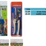 מקטפת ענבים