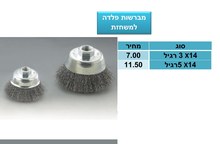 QODmeMeOmMsMYvyT-6.jpg X14 5רגל – תמונה 1