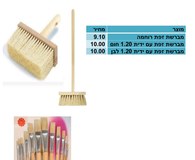 RpgVtuGlBGmFMSyM-4.jpg סט מכחולים 12 י׳ח – תמונה 1