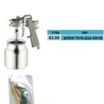 מפתח פילטר"12 איכותי