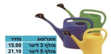 WXWrpKOybNCZqqxP-5.jpg משפך 10 ס"מ – תמונה 1