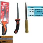 משור גבס ידית פלסטיק