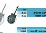 כבל מצופה איכותי (100,20,50) למטר