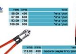 קטר 200 צהובה KTC