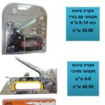 אקדח סיכות מקצועי עם בורר כוח 6-14 מ"מ