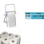 מתקן לנייר ניגוב ידיים