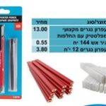 טוש סימון לפלדות כדורי שחור,לבן,אדום