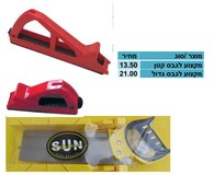 eKOaBwfAePelrSgs-3.jpg משור גרונג גדול – תמונה 1