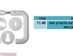ידית אלום כפתור