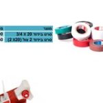 סרט בידוד 2 צול (2 X20)