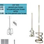 מערבל צבע 14M 160