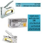 סיכות לאקדח 10 מ"מ