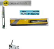 oblGBXansHKgysSn-1.jpg מנעול חבוי לפלדלת מולטילוק – תמונה 1