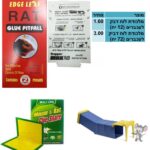 מלכודת עכברים מנהרה (נדנדה)