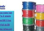 חבל מצנח צבעוני מקצועי 3 מ"מ בגליל 100מטר
