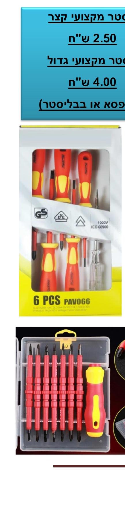 tJyWtIVWjtzwpQWP.jpg בוקסה 8 T מ"מ – תמונה 1