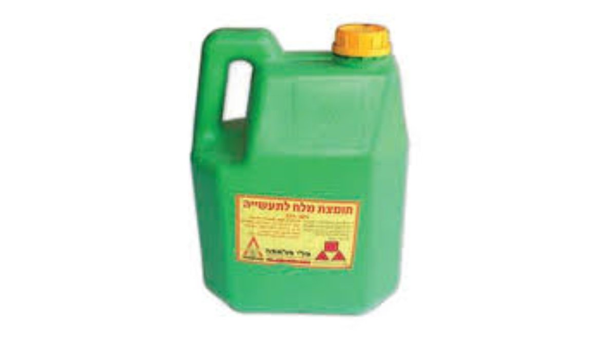 697b1f1df6ee27217dc0e71b חומצת מלח 32% 4 ליטר – תמונה 1