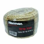 חבל סיזל 6 מ"מ עד 20 מטר (בגליל)