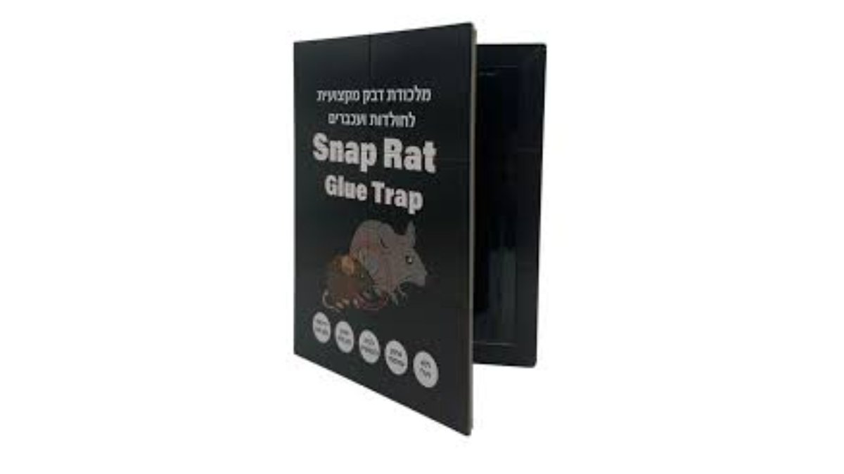 697b1f4d8d71993ce330a7a2 מלכודת דבק ספר MA093 – תמונה 1