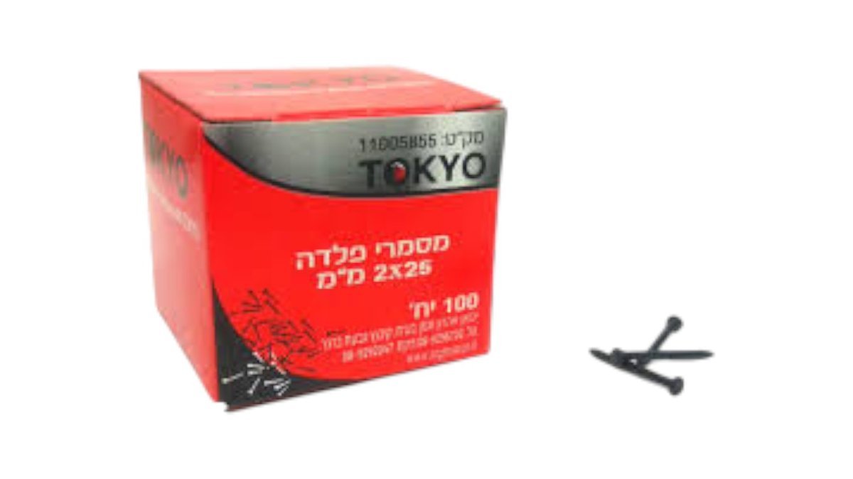 6995b298c7fede311b1ae749 מסמר פלדה 2*25 ממ אריזה – תמונה 1