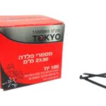 מסמר פלדה 2*30 ממ אריזה