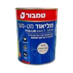 פוליאור מט משי 750 מ''ל אפור פלטין