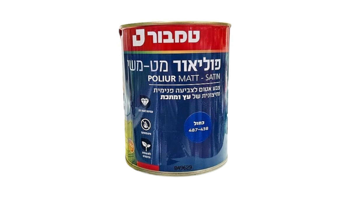 69a45b7ba1a571a81377f8a7 פוליאור מט משי 750 מ''ל כחול – תמונה 1
