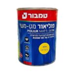 פוליאור מט משי 750 מ''ל צהוב