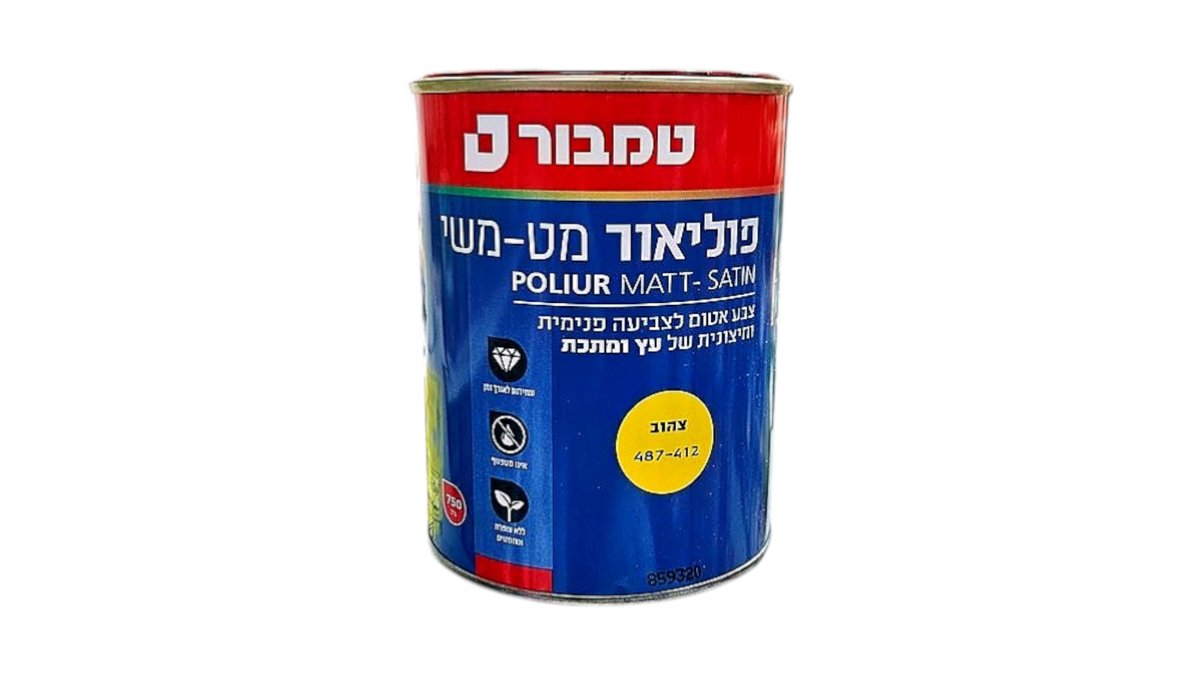 69a45bba23e151913f37fe3a פוליאור מט משי 750 מ''ל צהוב – תמונה 1