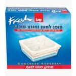 סופגלחות ומונע עובש